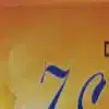 קטורת 7 צ'אקרות